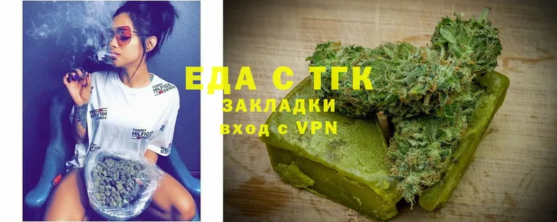 shop какой сайт  Нефтекумск  Cannafood конопля 