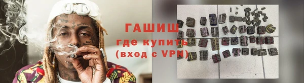 синтетический гашиш Володарск