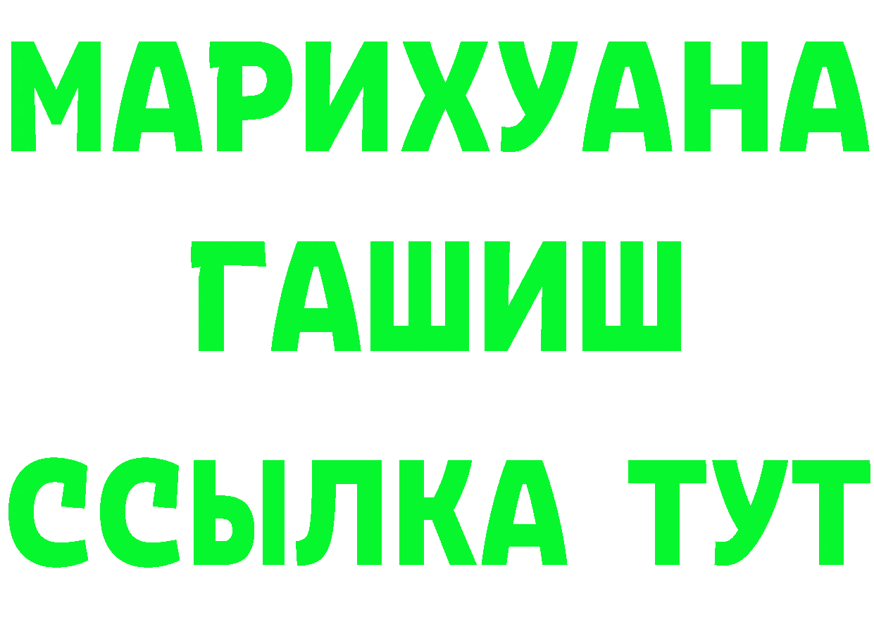 A-PVP СК ТОР маркетплейс мега Нефтекумск